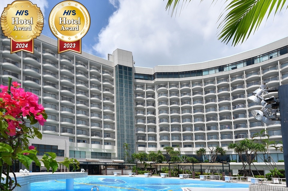 沖縄県 那覇 ツアー検索・格安予約【HIS 羽田空港発】