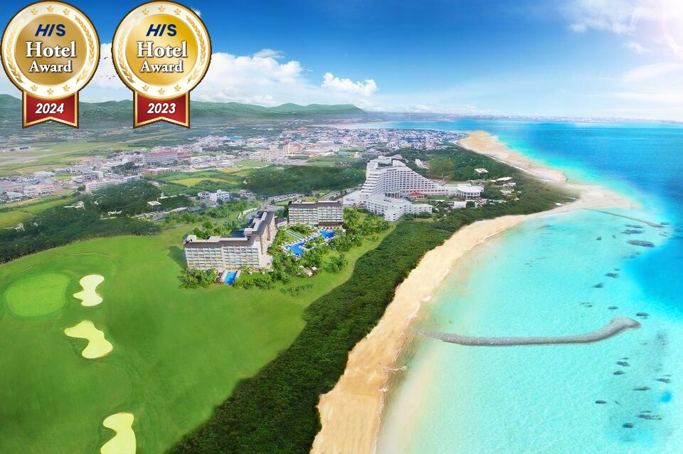 沖縄県 那覇 ツアー検索・格安予約【HIS 中部国際空港発】