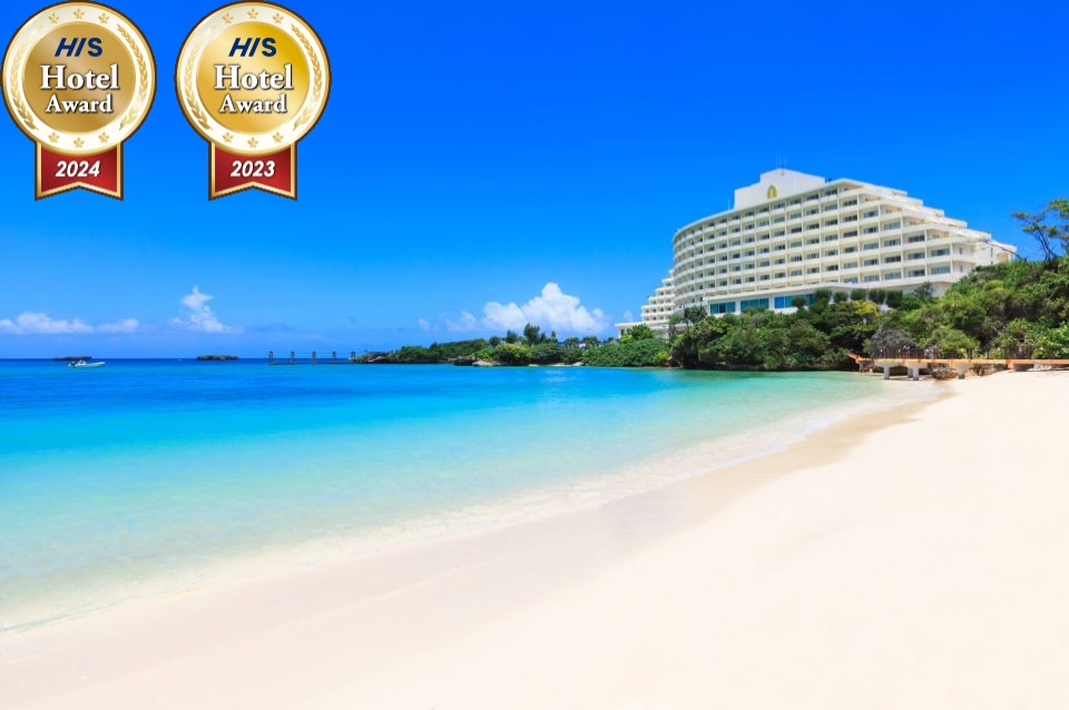 沖縄県 那覇 ツアー検索・格安予約【HIS 茨城空港発】