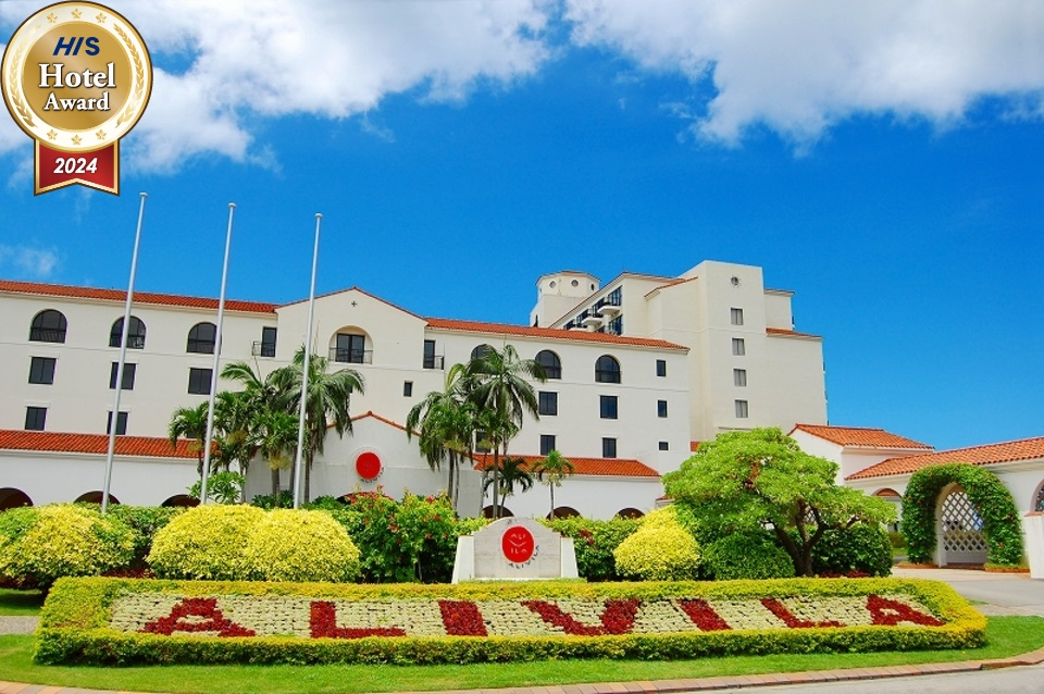 沖縄県 那覇 ツアー検索・格安予約【HIS 富士山静岡空港発】