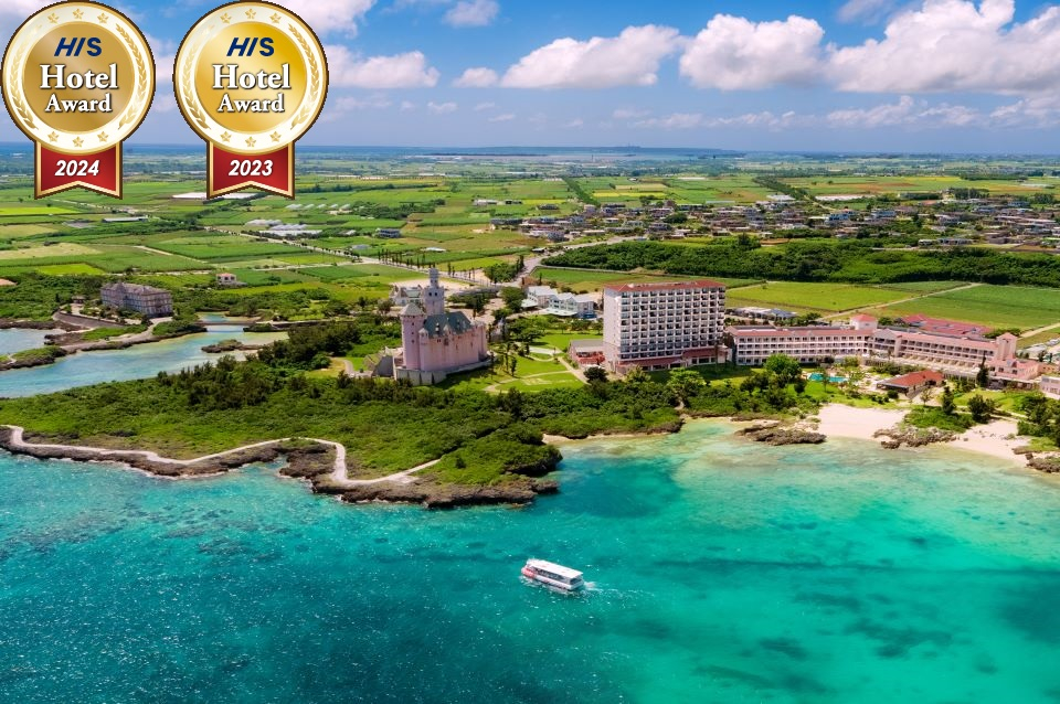 沖縄県 那覇 ツアー検索・格安予約【HIS 伊丹空港発】