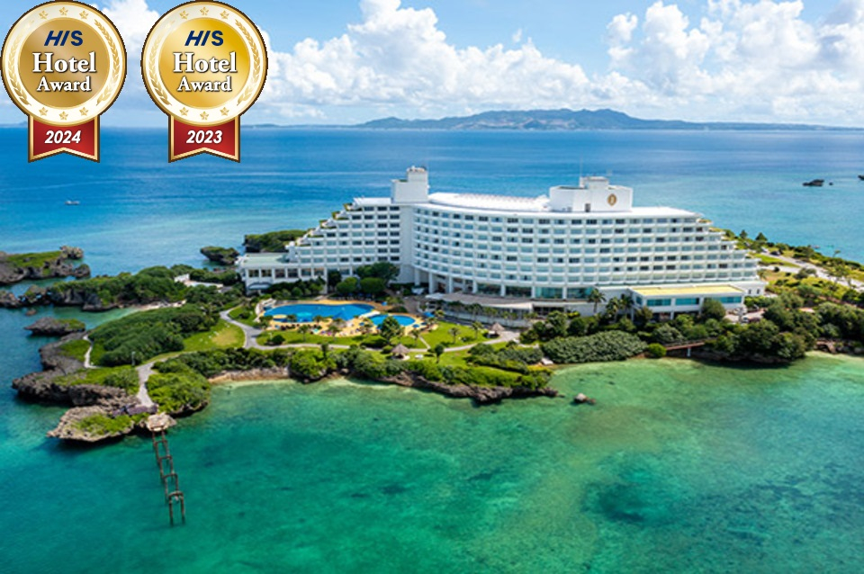 クルトン　沖縄県発　沖縄本島・宮古島のお届け先様限定　ES-HD63P 沖縄県 那覇 ツアー検索・格安予約【HIS 新潟空港発】