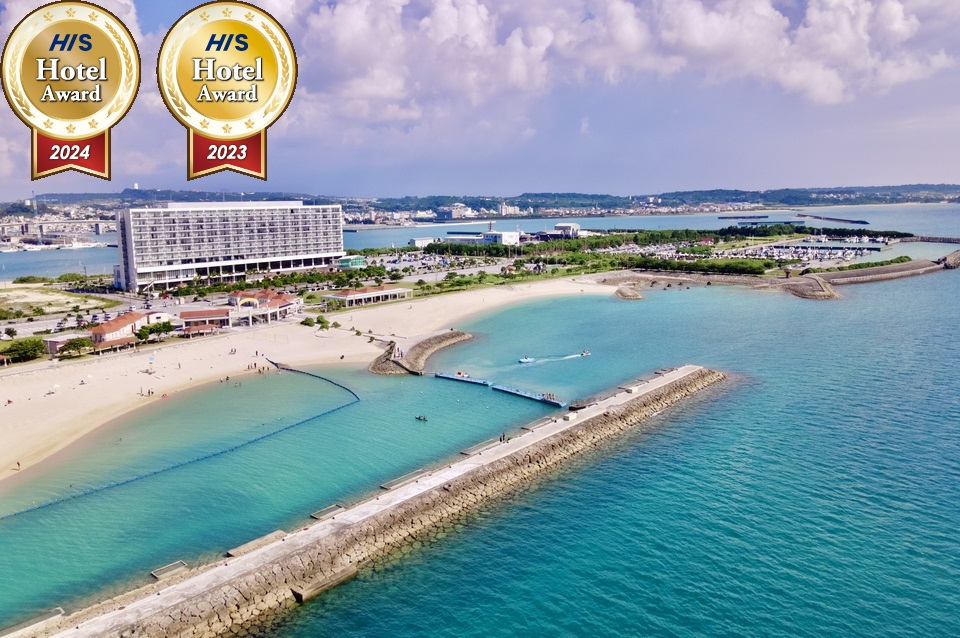 沖縄県 那覇 ツアー検索・格安予約【HIS 茨城空港発】