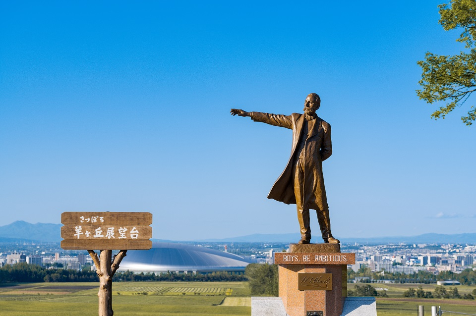 羊ヶ丘展望台クラーク博士像（イメージ）