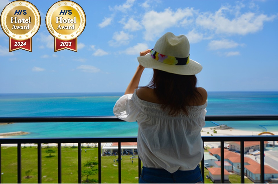 沖縄県 那覇 ツアー検索・格安予約【HIS 伊丹空港発】