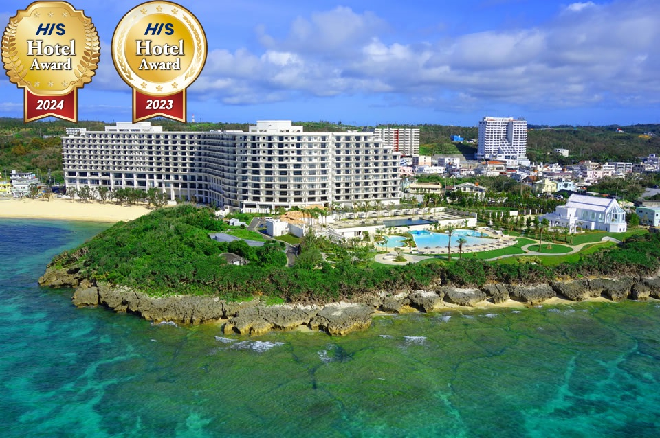 沖縄県 那覇 ツアー検索・格安予約【HIS 伊丹空港発】