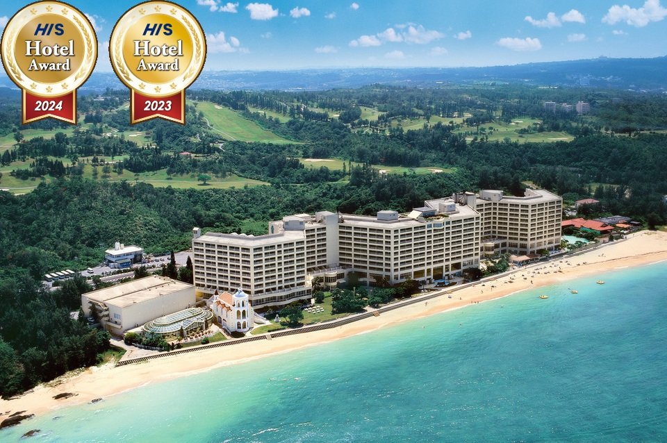 沖縄県 那覇 ツアー検索・格安予約【HIS 成田空港発】