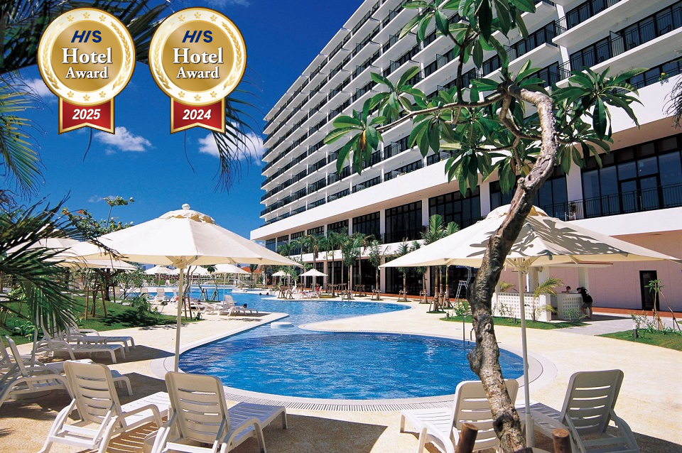 HIS 春旅ウルトラセール！！】羽田発着スカイマークで行く！毎朝食