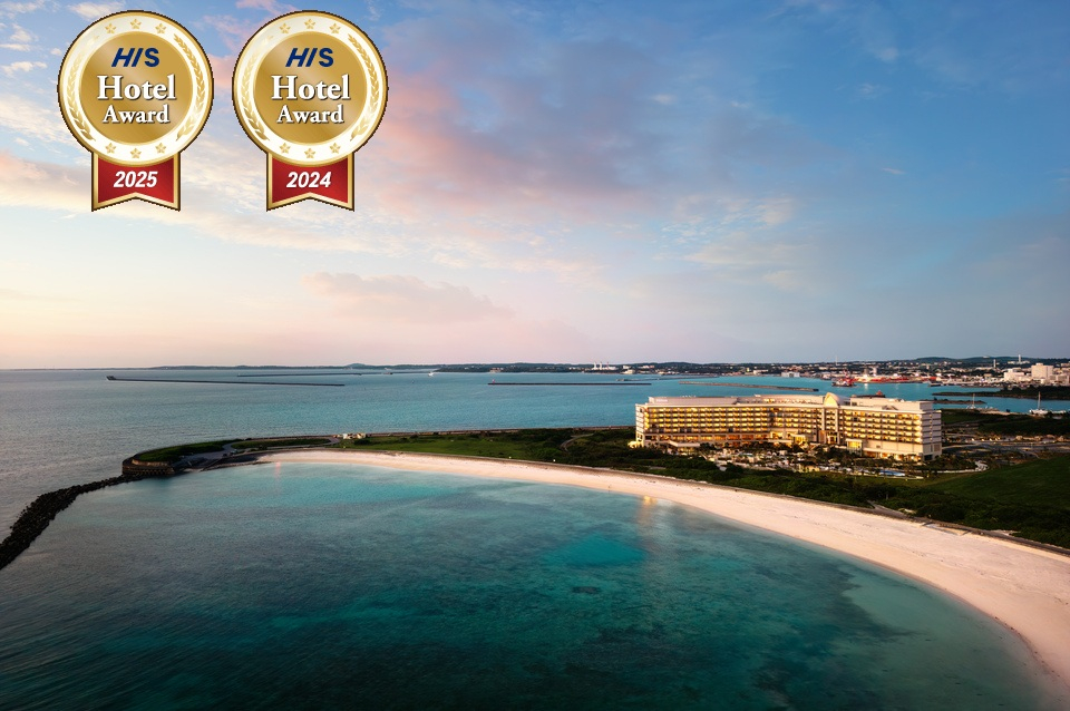 沖縄県 宮古島・伊良部島 ツアー検索・格安予約【HIS 茨城空港発】